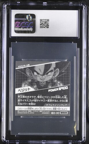 CGC 10 Glow In Dark Vegito Sticker POP 1