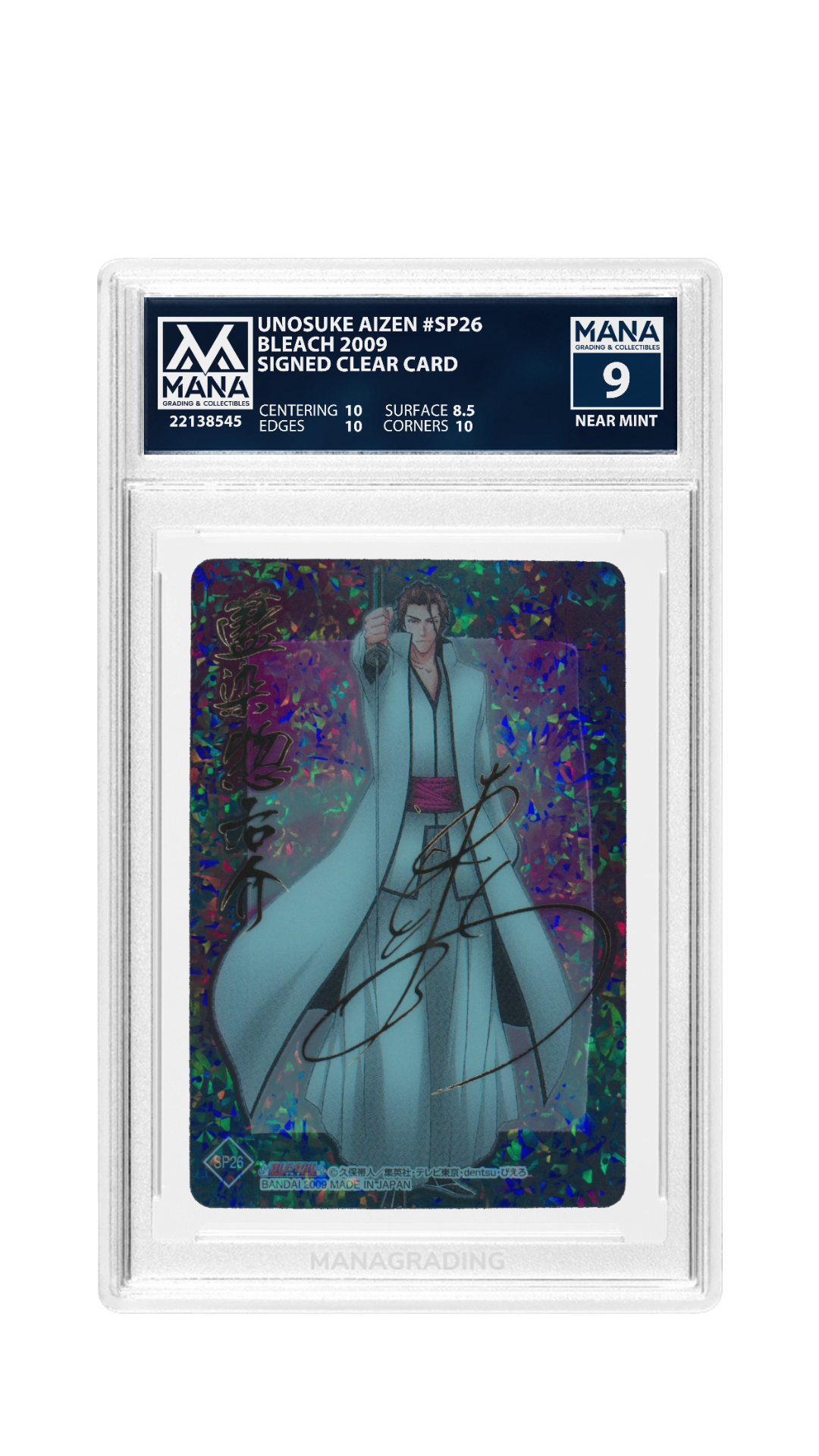 Unosuke Aizen #SP26 MANA 9 SIGNATURE GOLD STAMP