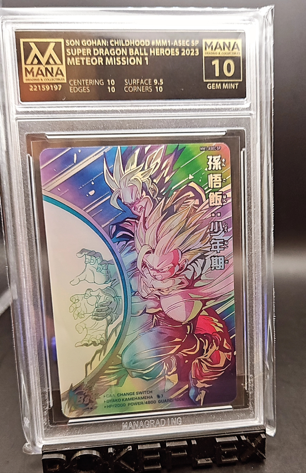 SON GOHAN- MM1-ASEC P MANA 10