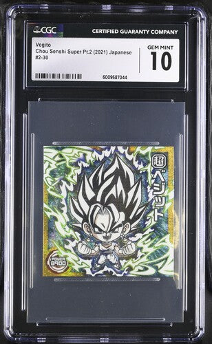 CGC 10 Glow In Dark Vegito Sticker POP 1