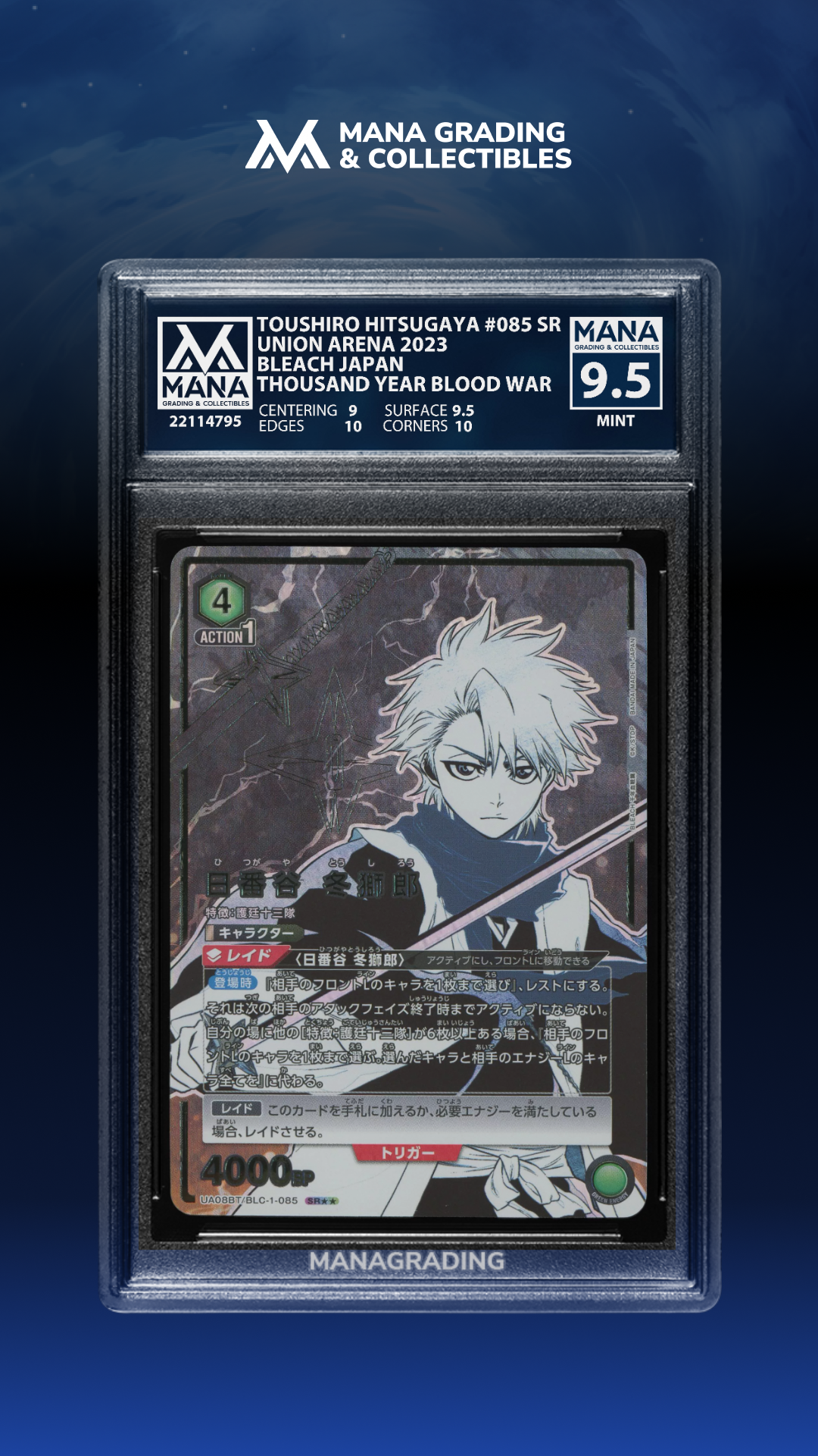 Toshiro Hitsugaya  Union Arena Bleach UA08BT/BLC-1-085 SR** MANA 9.5