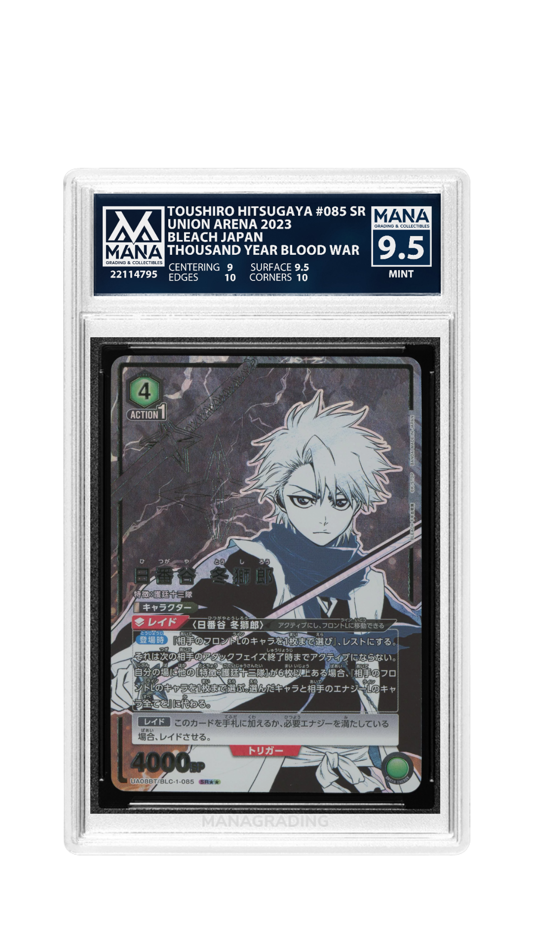 Toshiro Hitsugaya  Union Arena Bleach UA08BT/BLC-1-085 SR** MANA 9.5